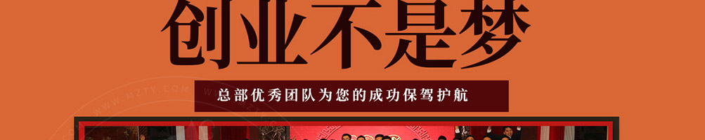 鲜瓦中式快餐加盟