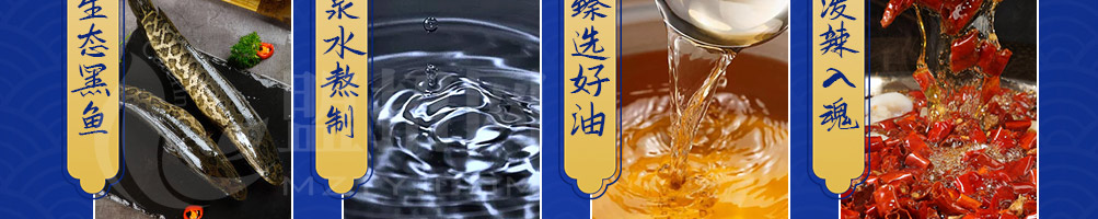 鲜鱼侠加盟