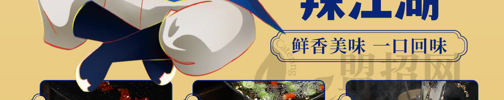 鲜鱼侠加盟
