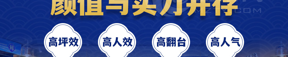 鲜鱼侠加盟