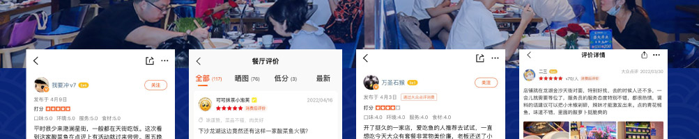 鲜鱼侠加盟