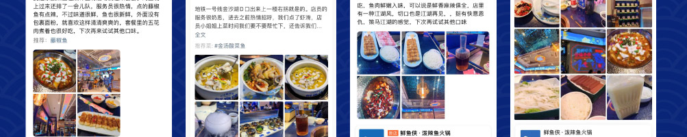 鲜鱼侠加盟