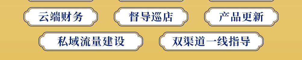 鲜鱼侠加盟