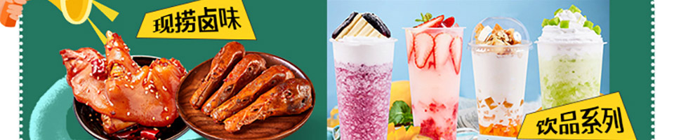 小心牛牛油拌饭加盟