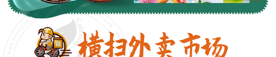 小心牛牛油拌饭加盟