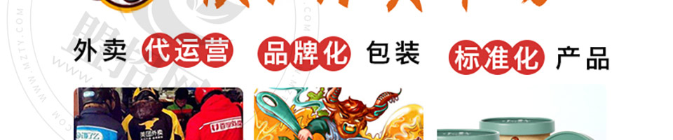 小心牛牛油拌饭加盟