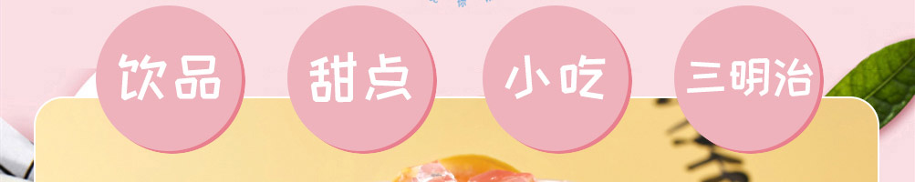 邂茶加盟