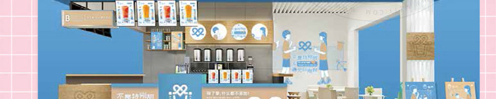 邂茶加盟