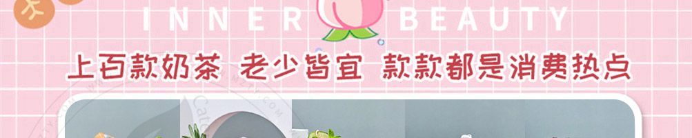 邂茶加盟
