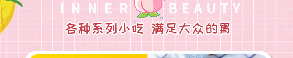 邂茶加盟