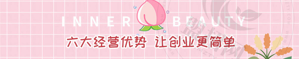 邂茶加盟