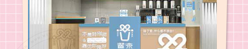 邂茶加盟