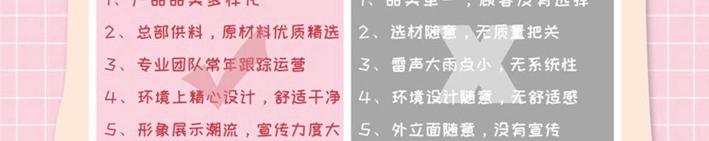邂茶加盟