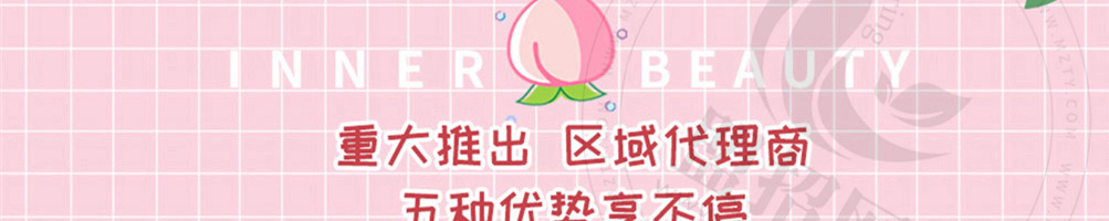 邂茶加盟
