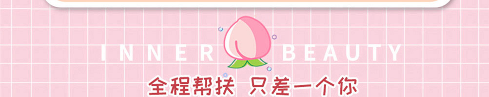 邂茶加盟