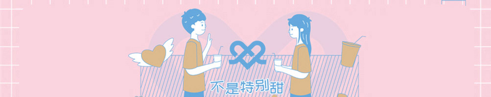 邂茶加盟