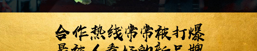 鲜看锅里打边炉加盟