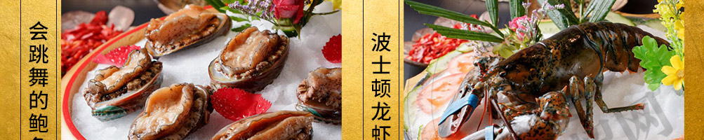鲜看锅里打边炉加盟