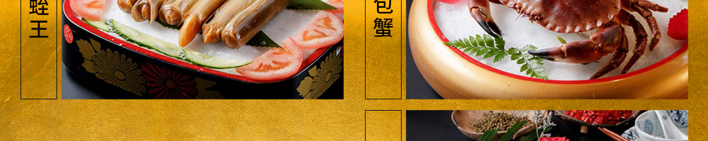 鲜看锅里打边炉加盟