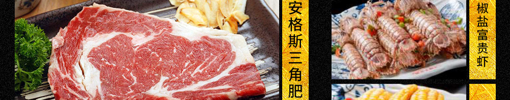 鲜看锅里打边炉加盟