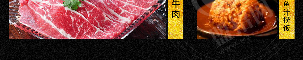 鲜看锅里打边炉加盟