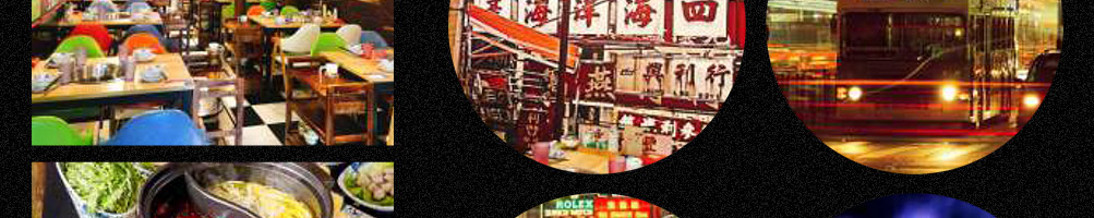鲜看锅里打边炉加盟