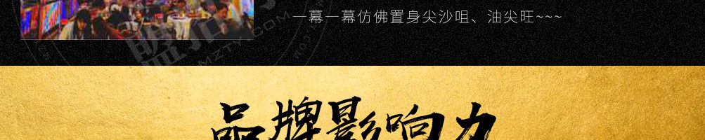 鲜看锅里打边炉加盟