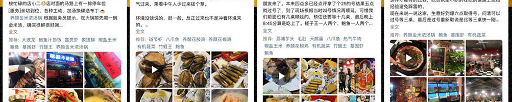 鲜看锅里打边炉加盟