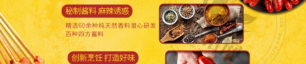 虾客食光小龙虾加盟