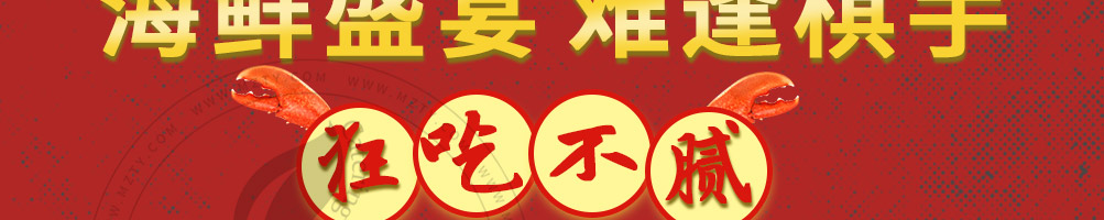 虾客食光小龙虾加盟