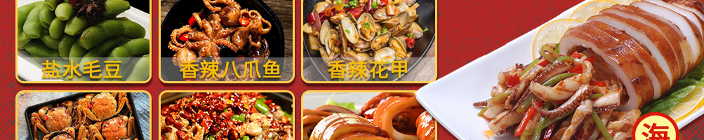 虾客食光小龙虾加盟