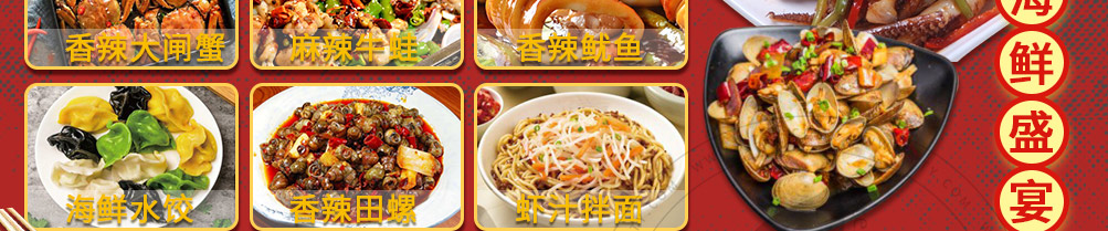 虾客食光小龙虾加盟