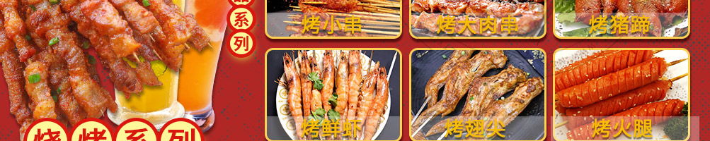 虾客食光小龙虾加盟