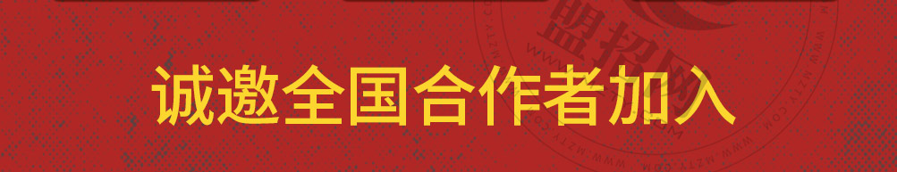 虾客食光小龙虾加盟