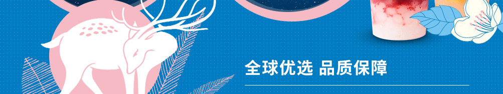 小鹿出茉鲜饮加盟