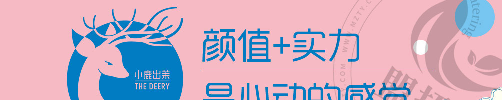 小鹿出茉鲜饮加盟