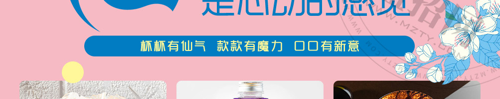小鹿出茉鲜饮加盟