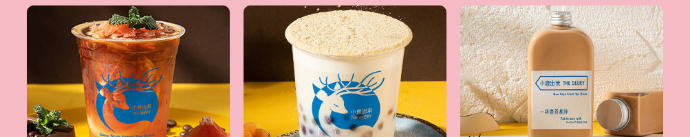 小鹿出茉鲜饮加盟