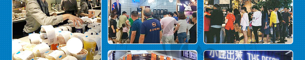 小鹿出茉鲜饮加盟