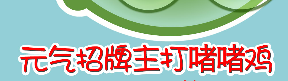 香乐门啫啫鸡加盟