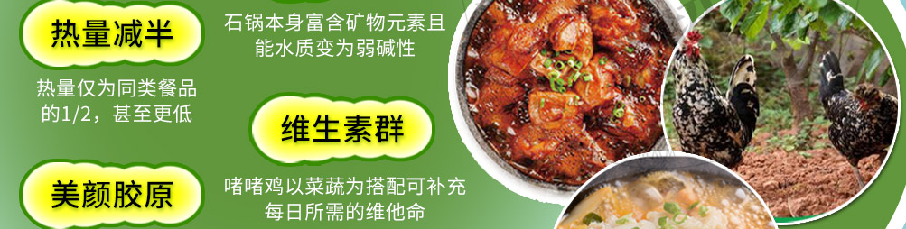 香乐门啫啫鸡加盟