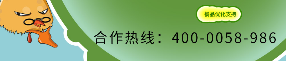 香乐门啫啫鸡加盟