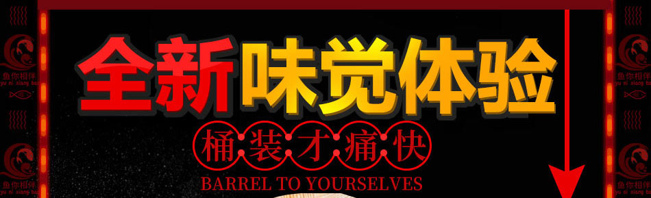 鲜辣鱼生酸菜鱼米饭加盟