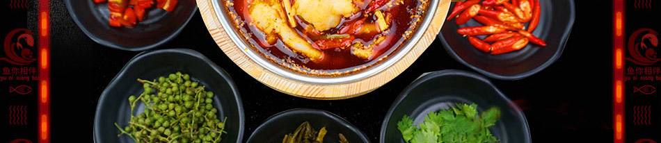 鲜辣鱼生酸菜鱼米饭加盟