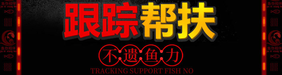 鲜辣鱼生酸菜鱼米饭加盟