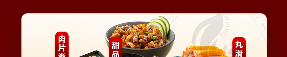 许蛮多小火锅加盟