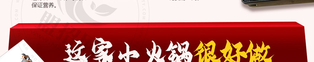 许蛮多小火锅加盟