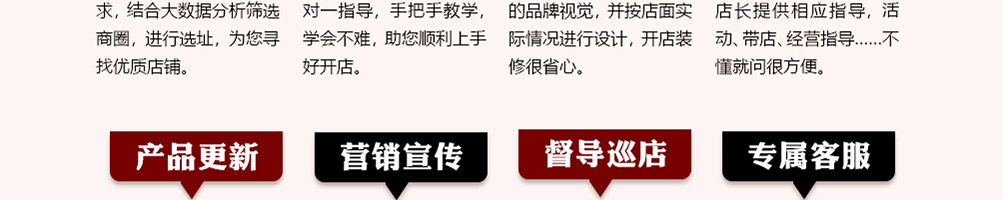 许蛮多小火锅加盟