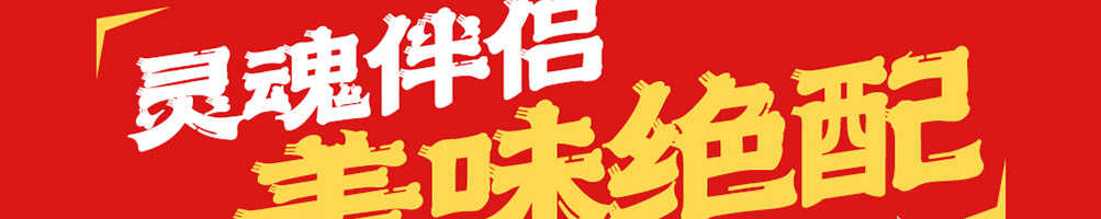 许蛮多芝士烤牛肉卷加盟