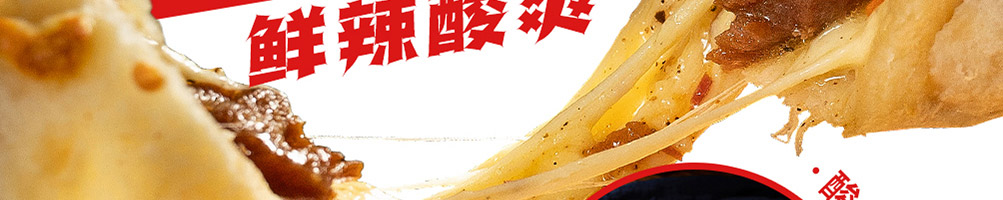 许蛮多芝士烤牛肉卷加盟